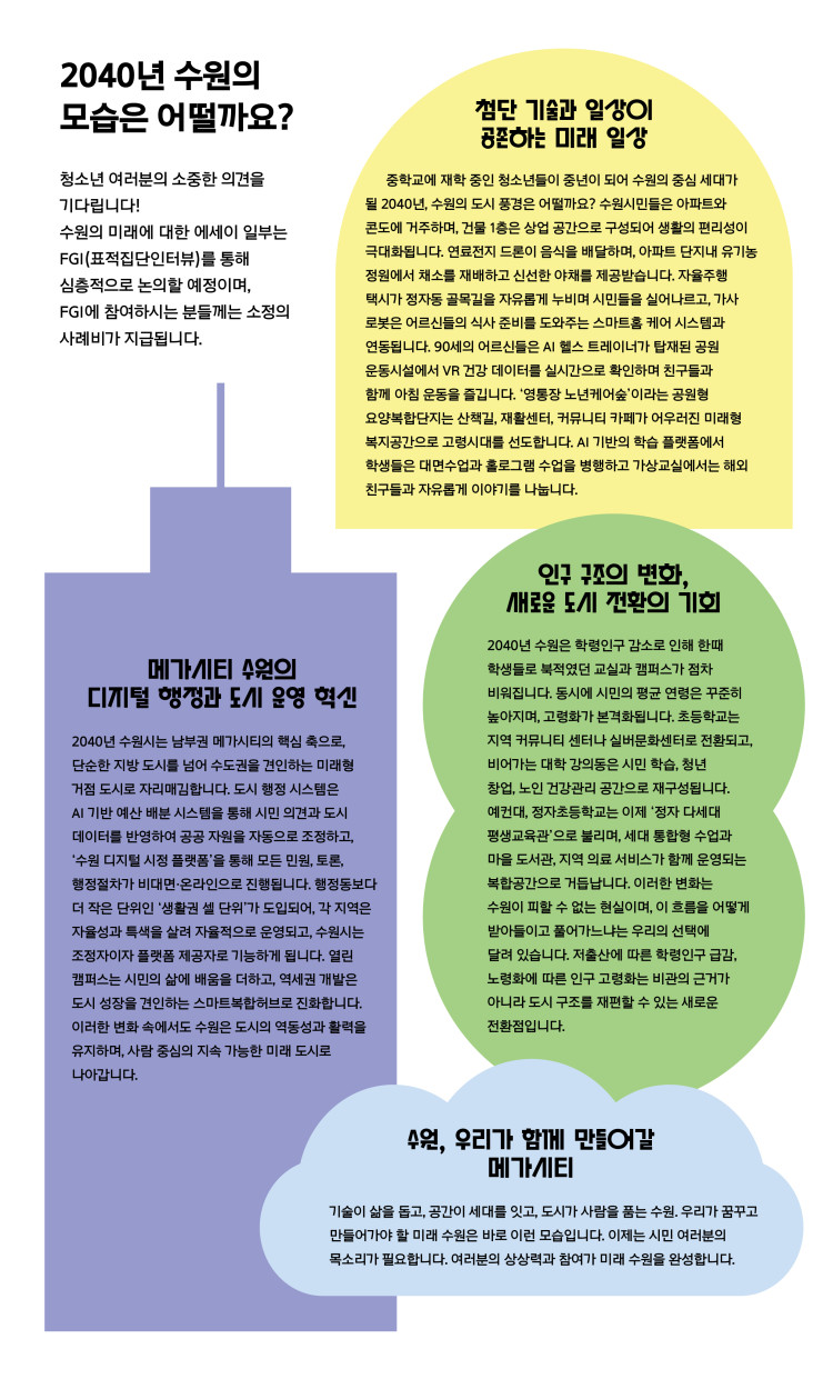 324c7c886a0457b63c30a36b32d060fd_1750123