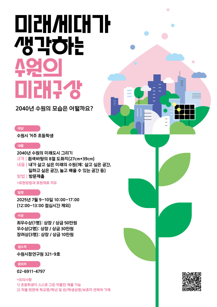 324c7c886a0457b63c30a36b32d060fd_1750124