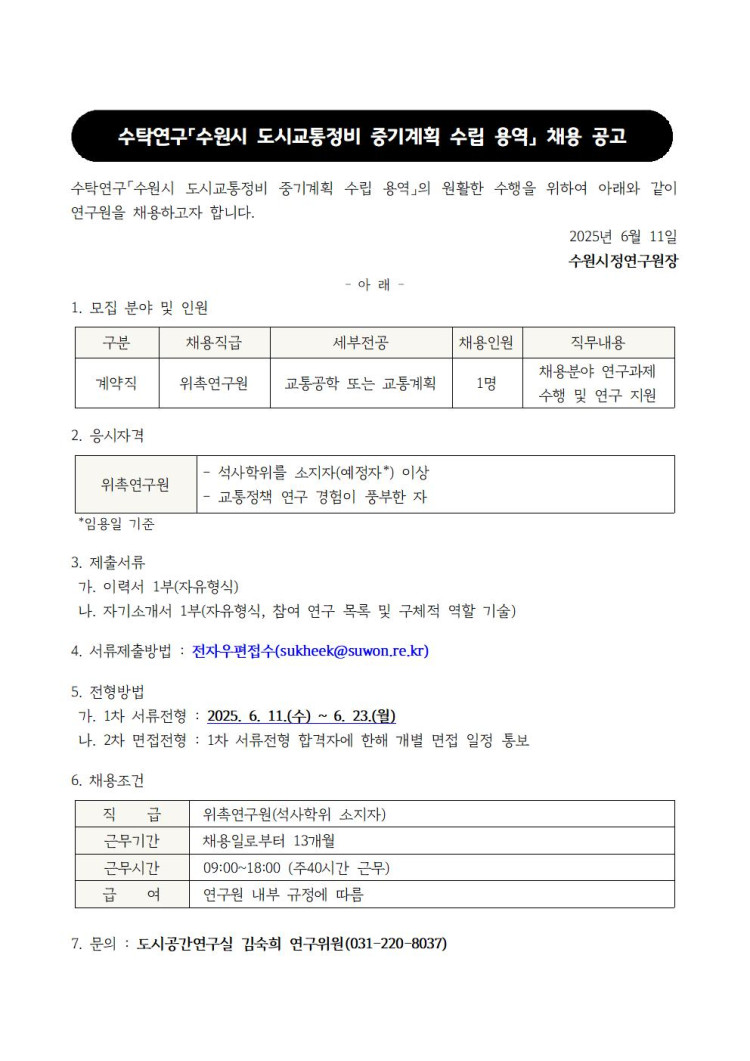 54e7d99f0bcb434dd663892c4b5f33f6_1749615