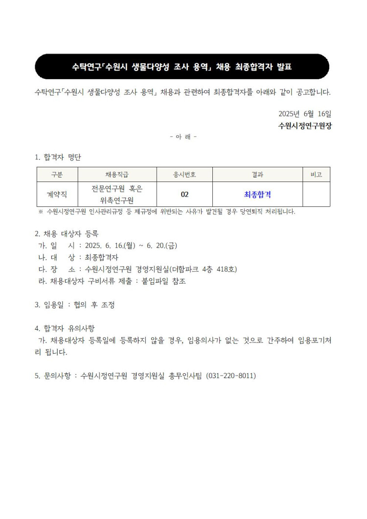 ad8247bf39663676e4d3f472d8a85bdb_1750035