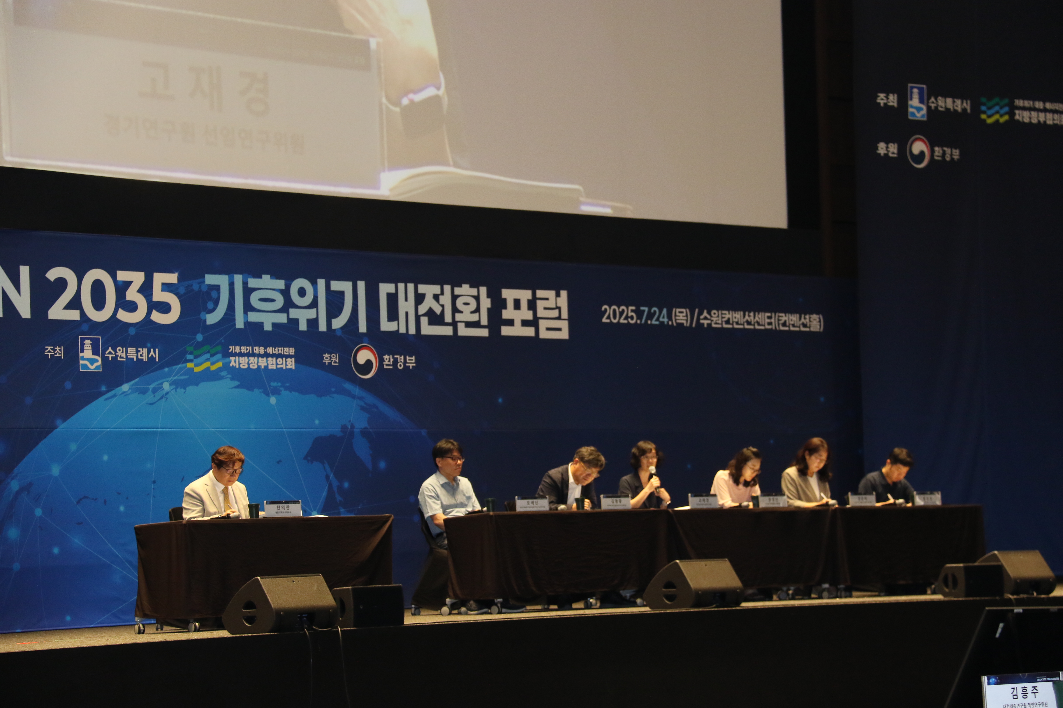 581d26b1ce659127a252aa3f0e3b2f13_1753677