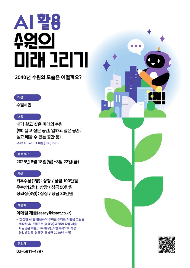 e543bb92b45df4620daa0d0b40f020b8_1752551