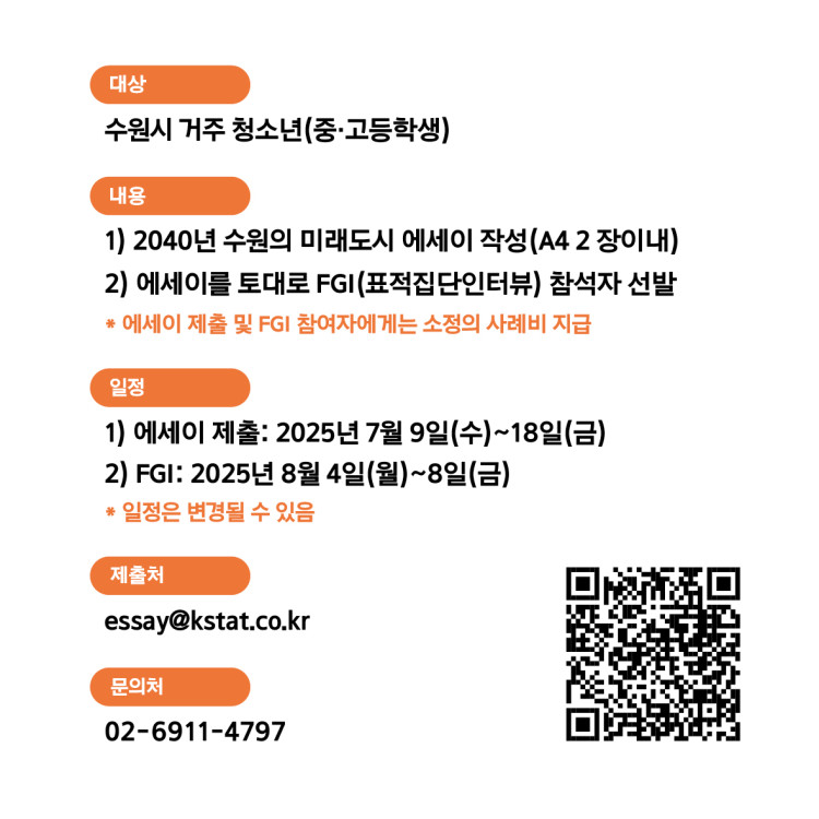 15b612ed73fe77e57ecc2fa511ad5b54_1752216