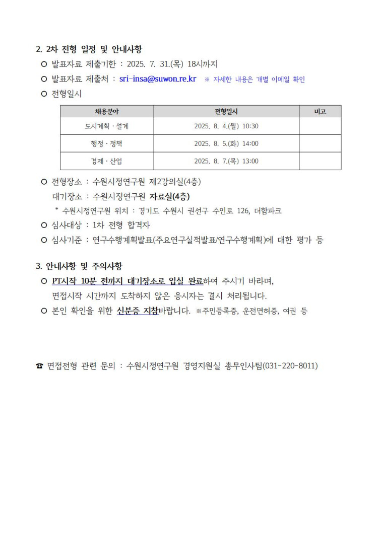 5493d648938624b663d2b72ac0f325b3_1753348