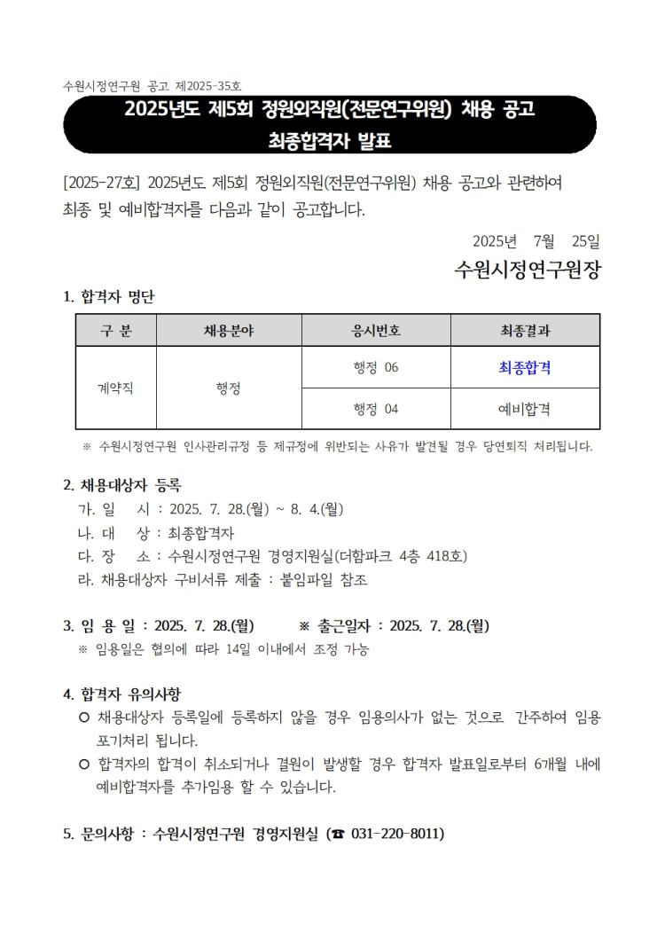 9708d1254c21150e9735fd5daf1d1047_1753422