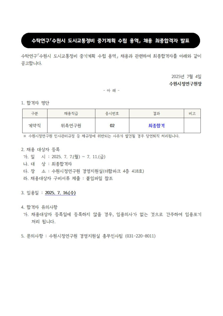 a0a5b3b84a093a42619a8b41dc2e119c_1751603