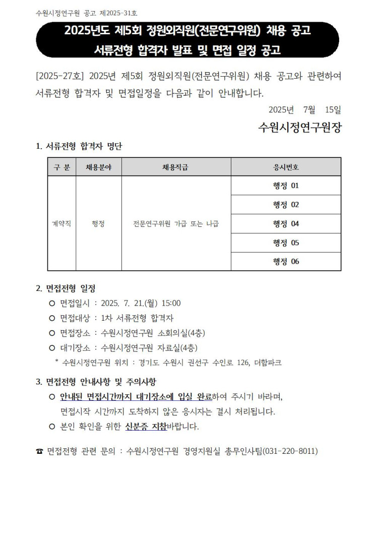 b8d601edbf27465a487af1636dabba95_1752569