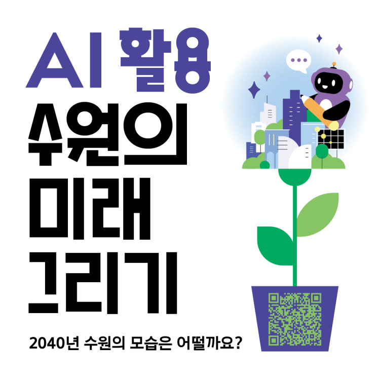 e543bb92b45df4620daa0d0b40f020b8_1752551