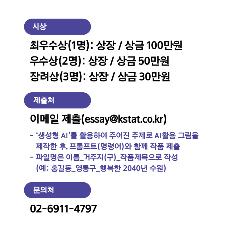 e543bb92b45df4620daa0d0b40f020b8_1752551