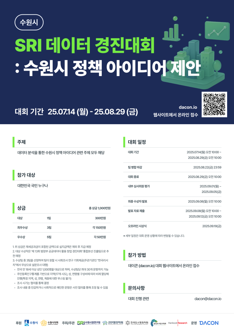 e543bb92b45df4620daa0d0b40f020b8_1752558