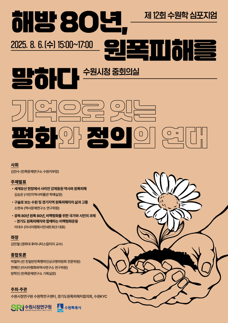 fb528c0f41d47fdc2023b68d343d6dff_1753834