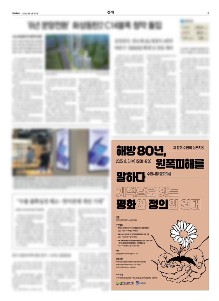 1e74b2fb599fd040b5a710d42f430c17_1754015