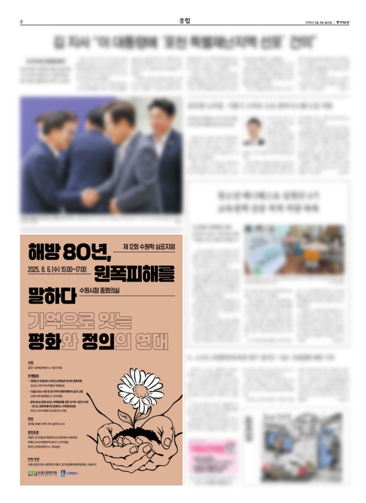 8e97eb78a143161db715da5e0e9fe0bb_1754871