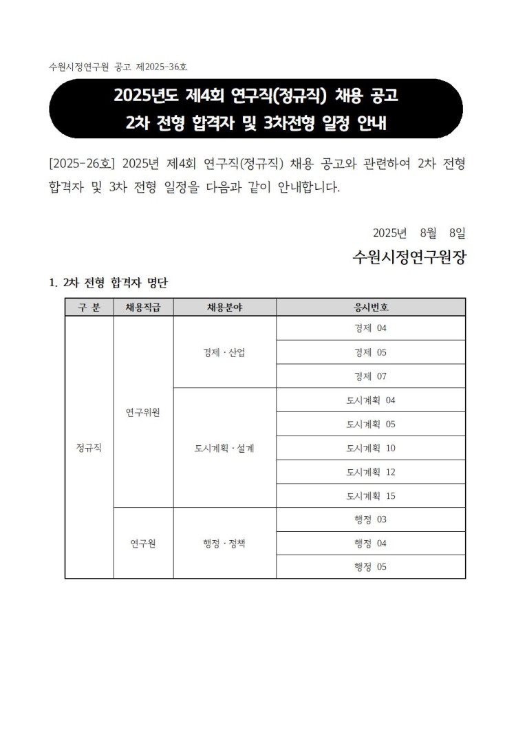 e7b9a15e1967b8bb00150cba4d84f6b3_1754640