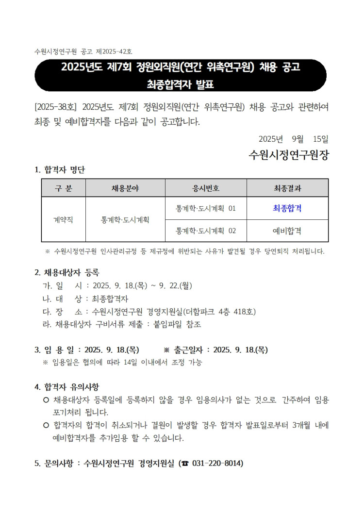 1bb7a2ecd412e7bc738b4aae75798b55_1757896