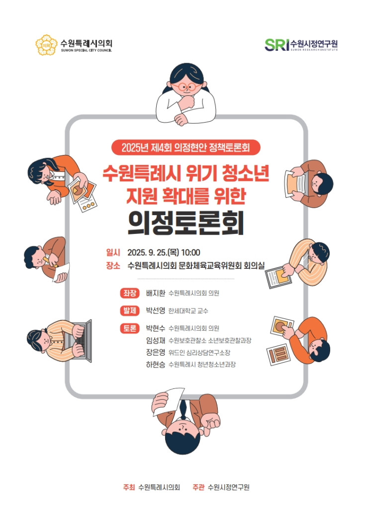 2c1d4aa1997092c182f88c5ad05c71bd_1758007