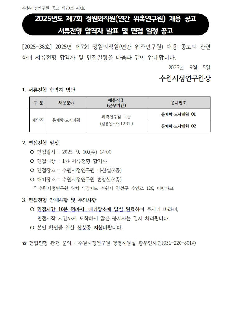 ed877cfccd73607bf428a4b3d0ccbd29_1757049