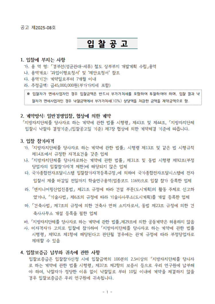 cc4ce352b7179bcf70062ca4511d5226_1761201