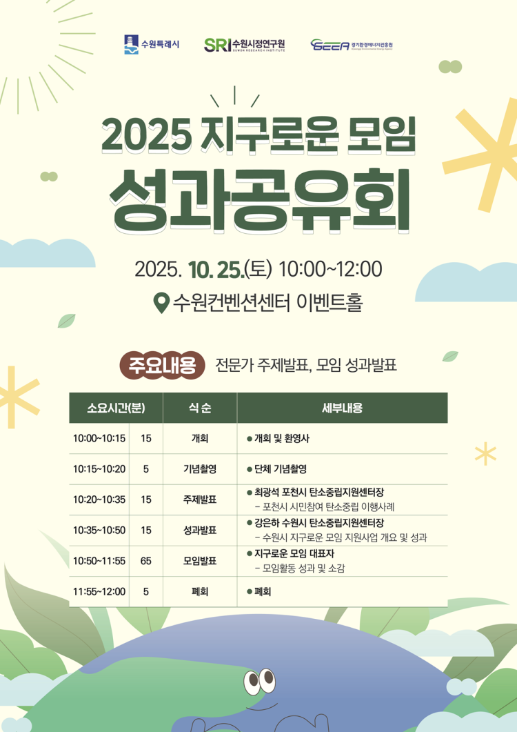 e19579ef9a221fcc06633b999a26b518_1760953