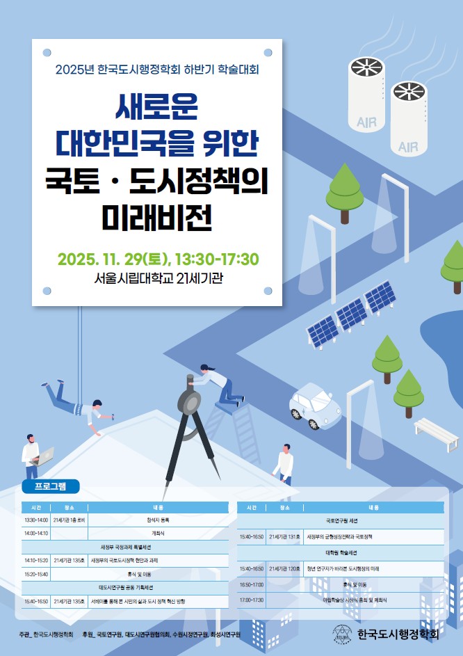 d7d6ac7796089be670698e56f2742f4c_1764292