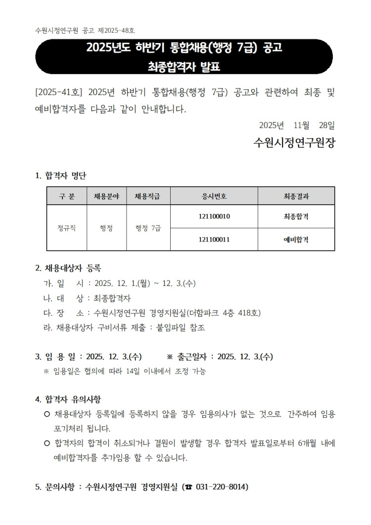 374bafed87b3517f8df1e29bde6e11b8_1764290