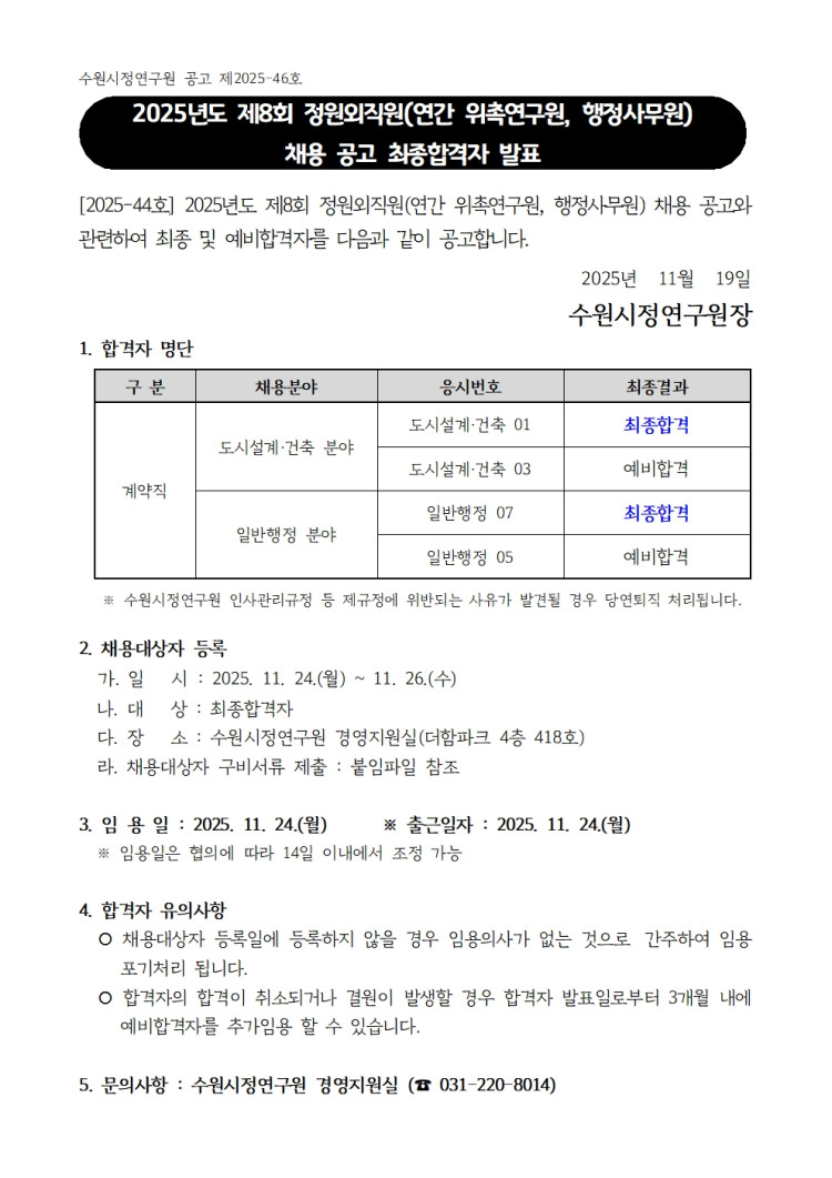 7e9313b668a6de61a2c037a5e7637c0a_1763510