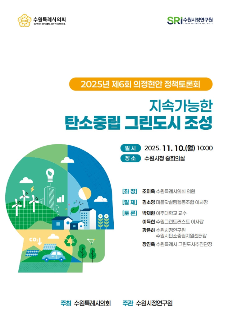 ce02e8e29cbd089a2540b40a1442d051_1762250