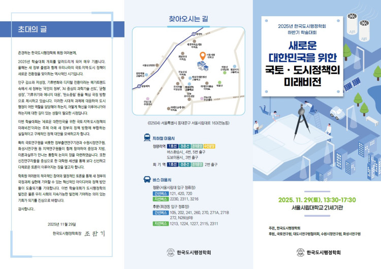 d7d6ac7796089be670698e56f2742f4c_1764292