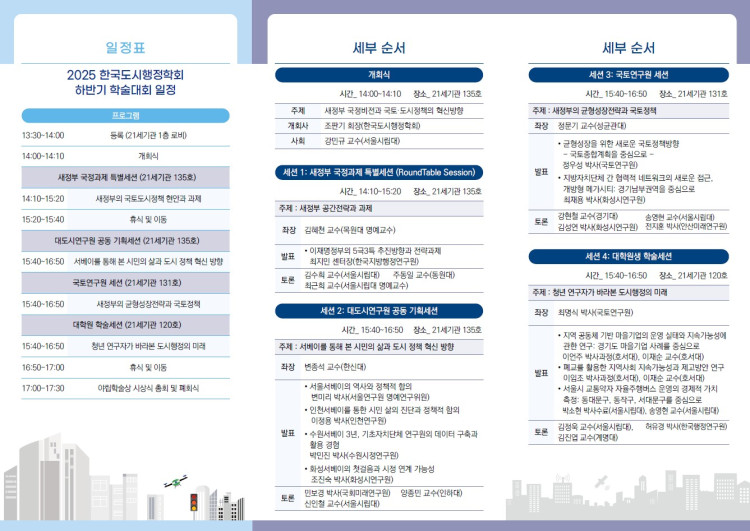 d7d6ac7796089be670698e56f2742f4c_1764292