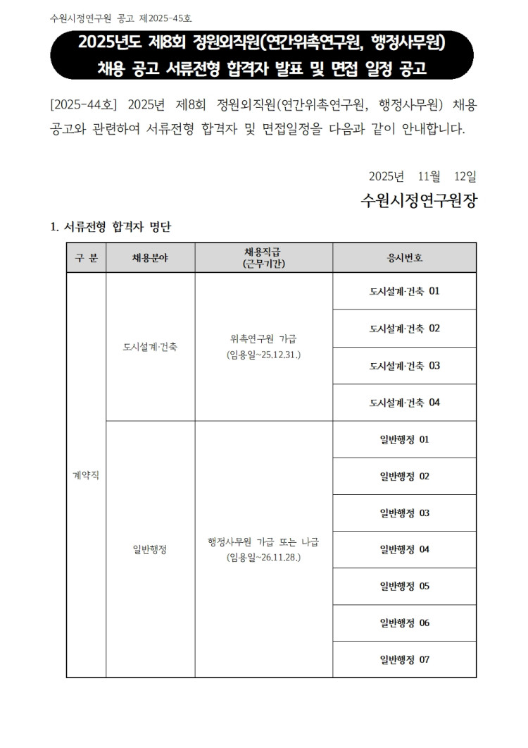 ea8dfc69aa84688a95c6f6de802594cb_1762908