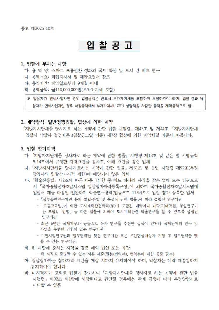 5c2a86f6474b66e24510d8b13adf657b_1766129