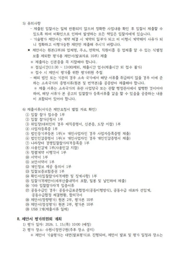 5c2a86f6474b66e24510d8b13adf657b_1766129