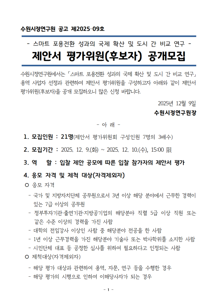 a33699d1b11532e8722a5832b88632e3_1765259