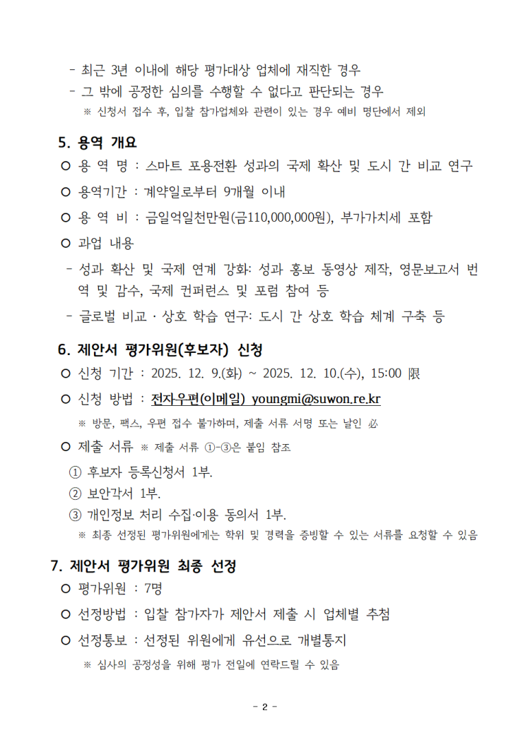 a33699d1b11532e8722a5832b88632e3_1765259