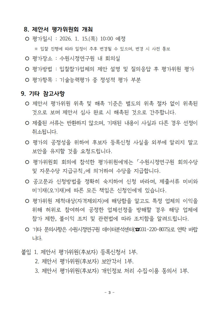 a33699d1b11532e8722a5832b88632e3_1765259