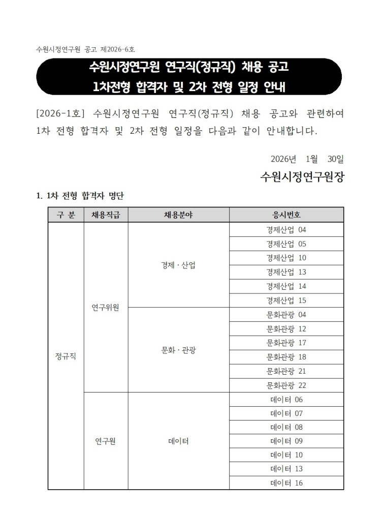 1c16e83ab9ca1699e37f4b96ec96a833_1769755