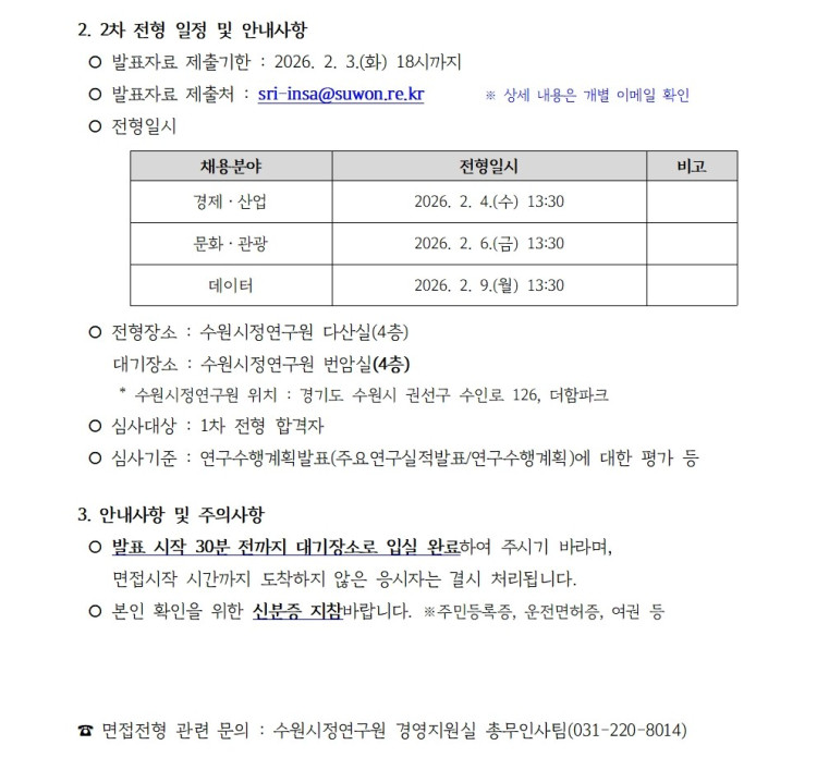 1c16e83ab9ca1699e37f4b96ec96a833_1769755