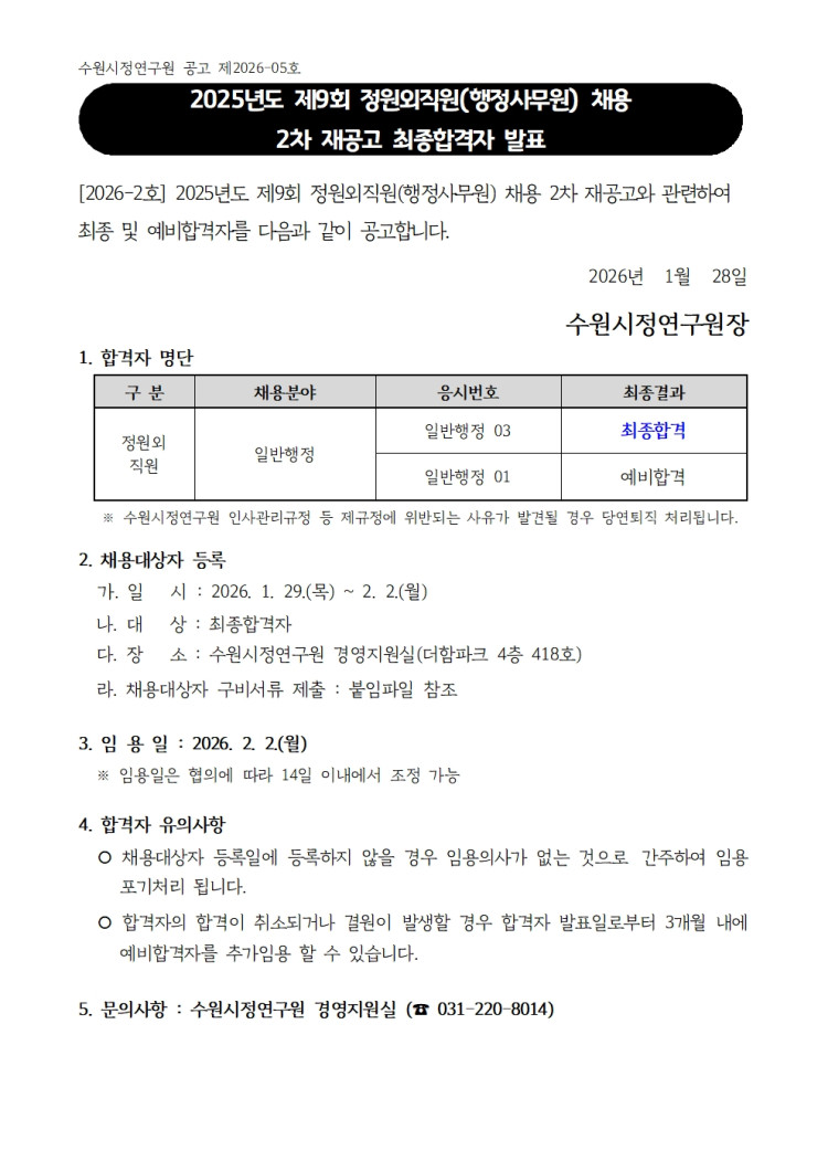 23bad4c85787e9096a6c64aab182ee3e_1769586