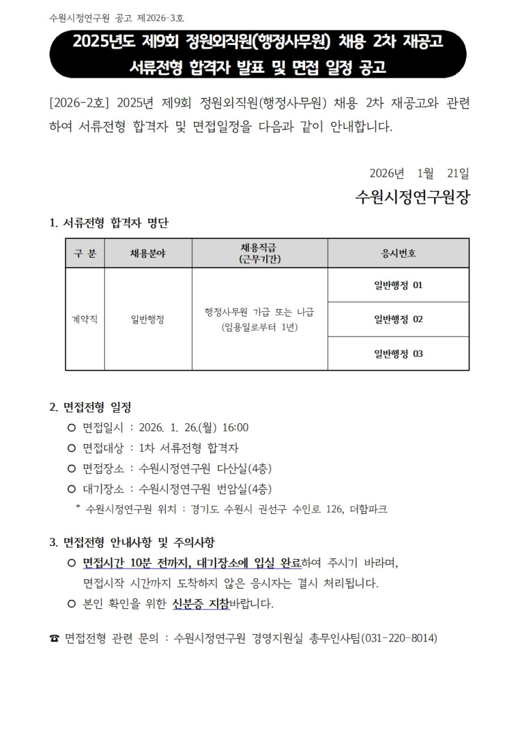 58d37b222c27064f7afa3ee6df919e8b_1768986