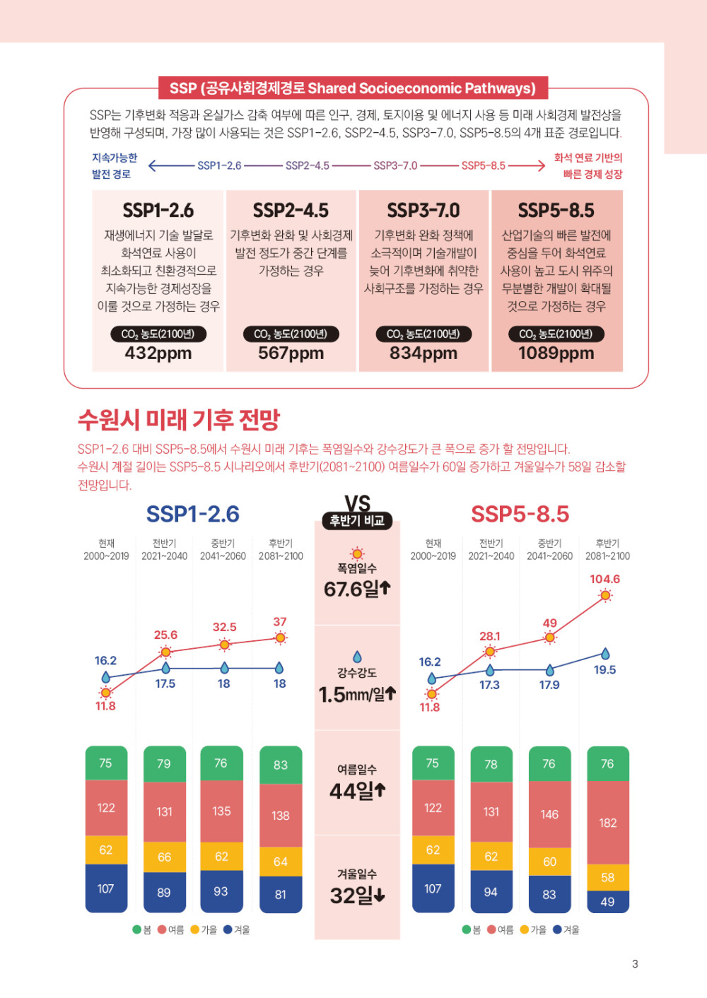 8056ad8fe7136d0c34c0b5c71b2ab6dd_1769669