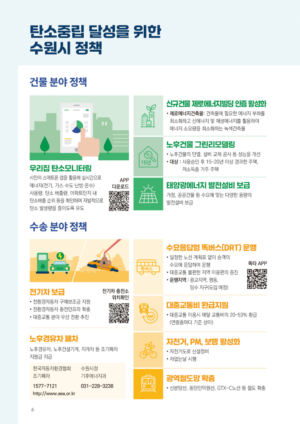 8056ad8fe7136d0c34c0b5c71b2ab6dd_1769669