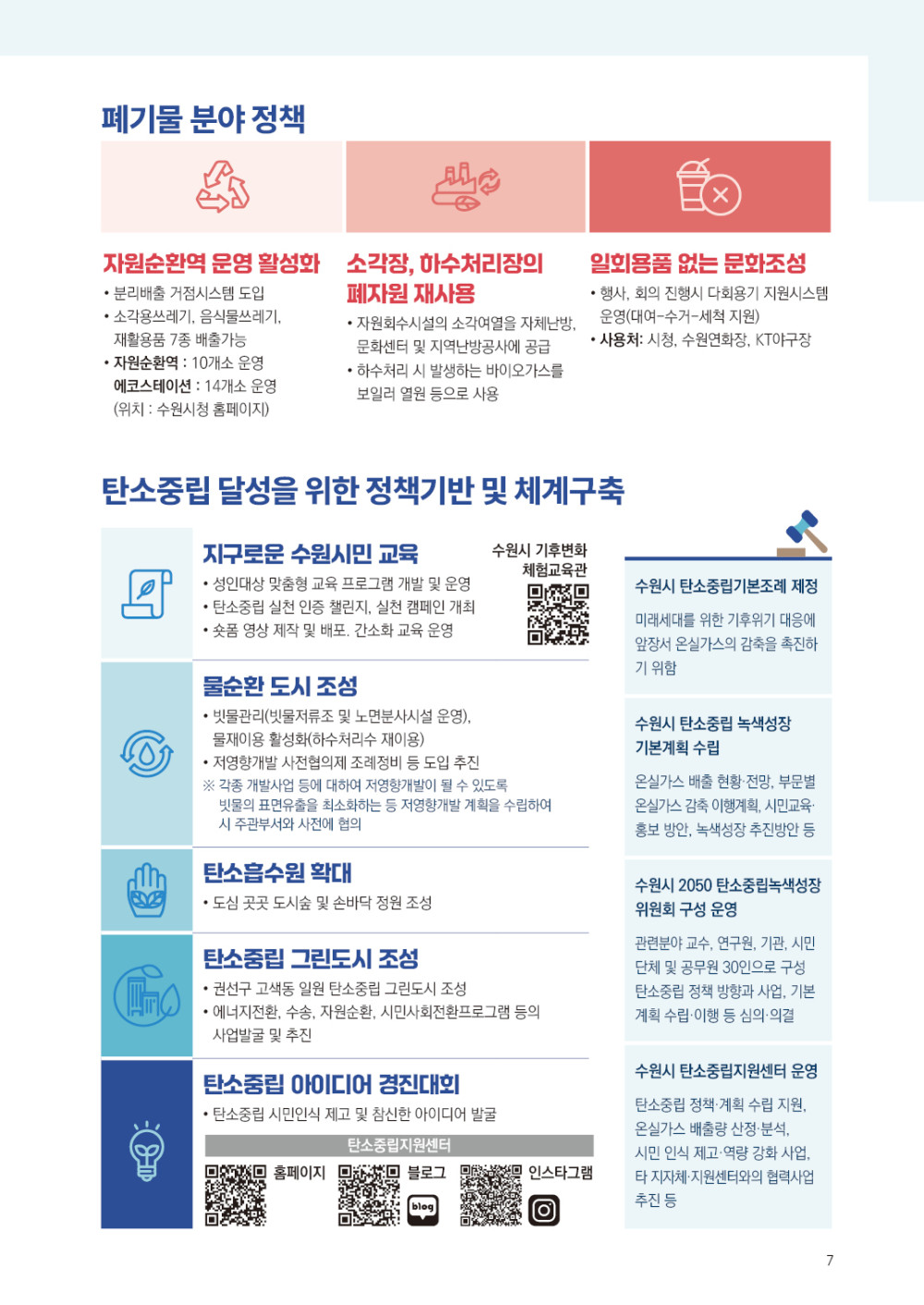 8056ad8fe7136d0c34c0b5c71b2ab6dd_1769669