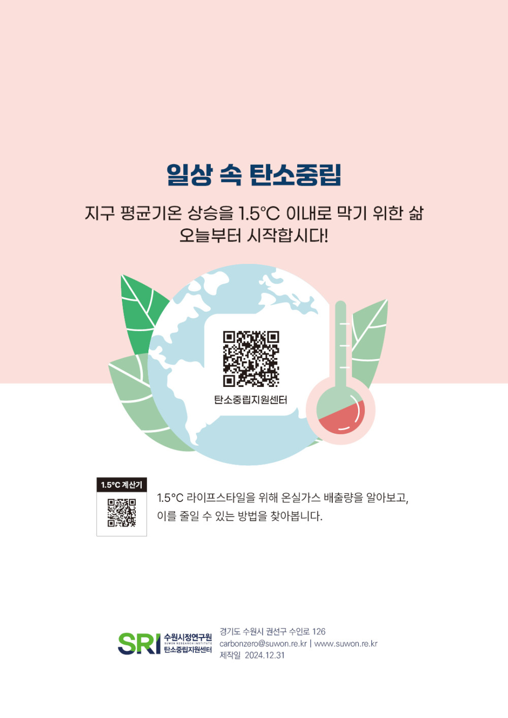 8056ad8fe7136d0c34c0b5c71b2ab6dd_1769669