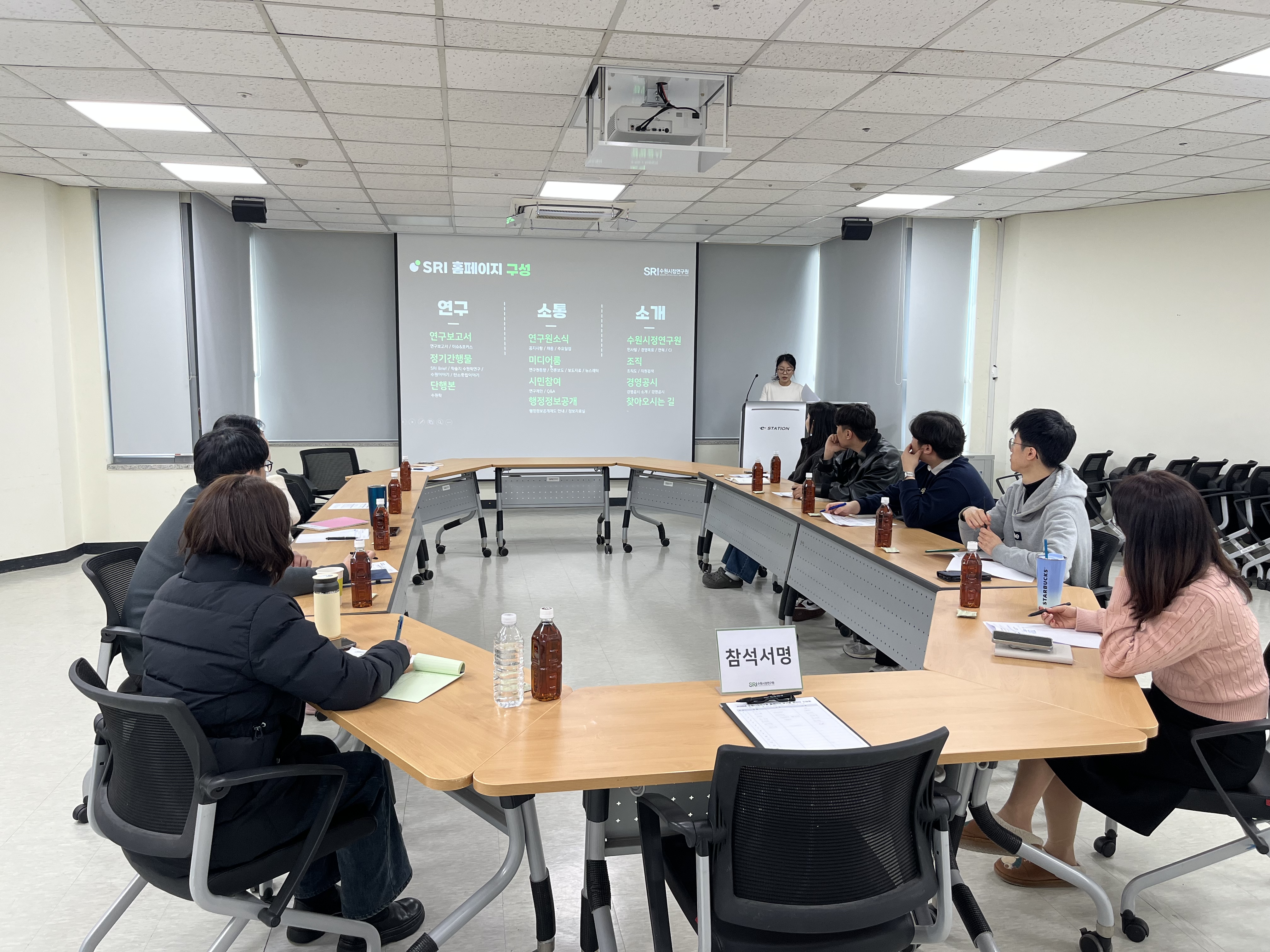 2026년도 수원시정연구원 홈페이지 부서별 관리자 내부교육 및 간담회 이미지