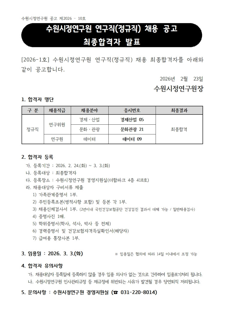 2d0f614349d9d75c29d0150782c5c80c_1771813