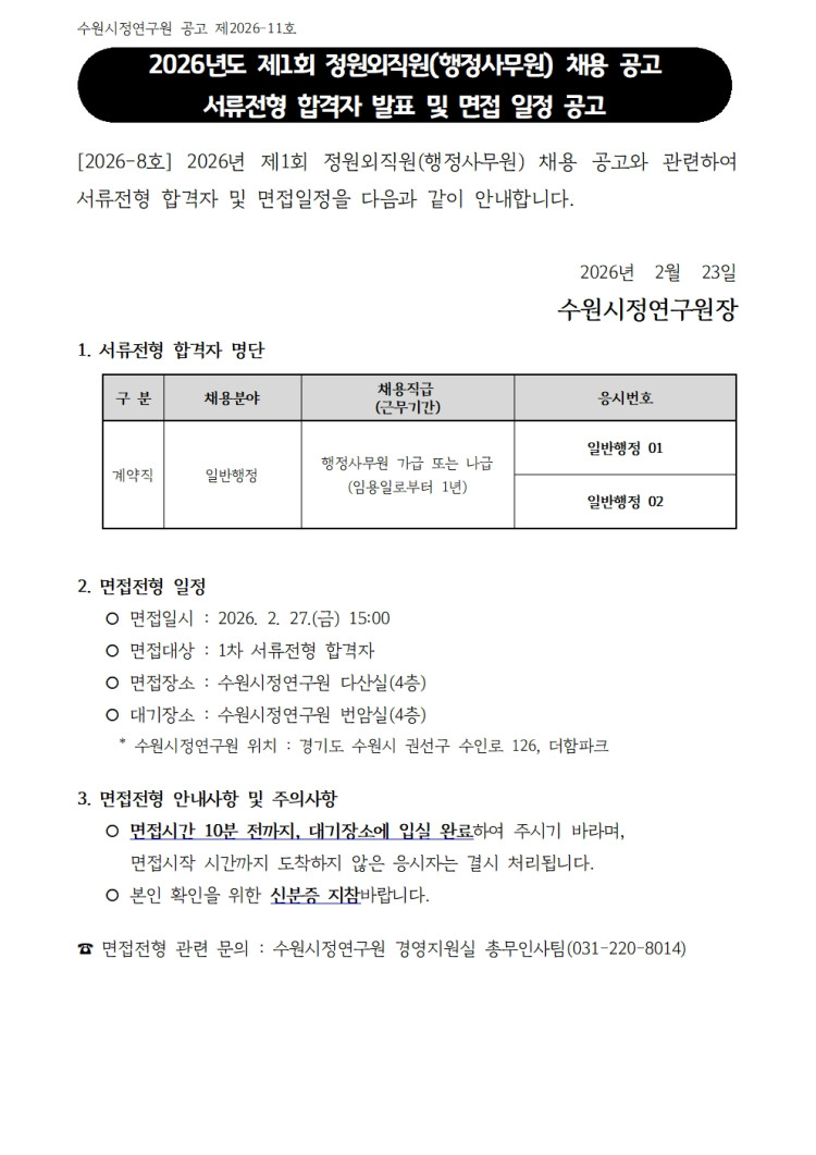 515145b0ca2a6ac1890e5a932712889d_1771839