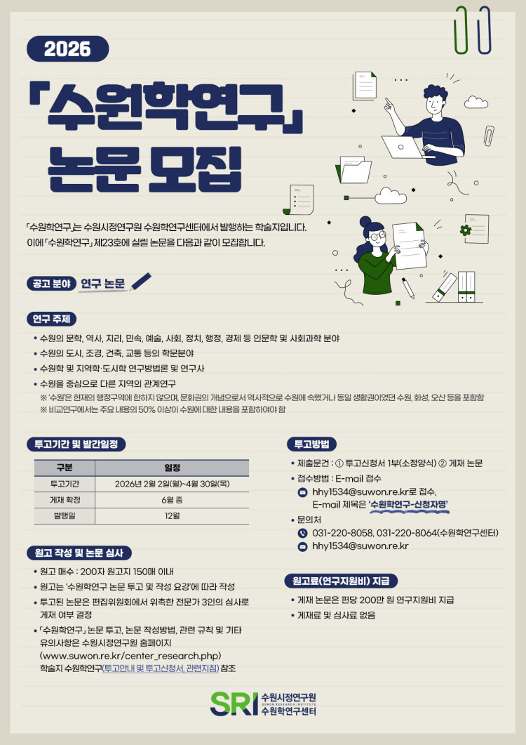 7ca29a6bc43774e86df4895bf8108487_1770611