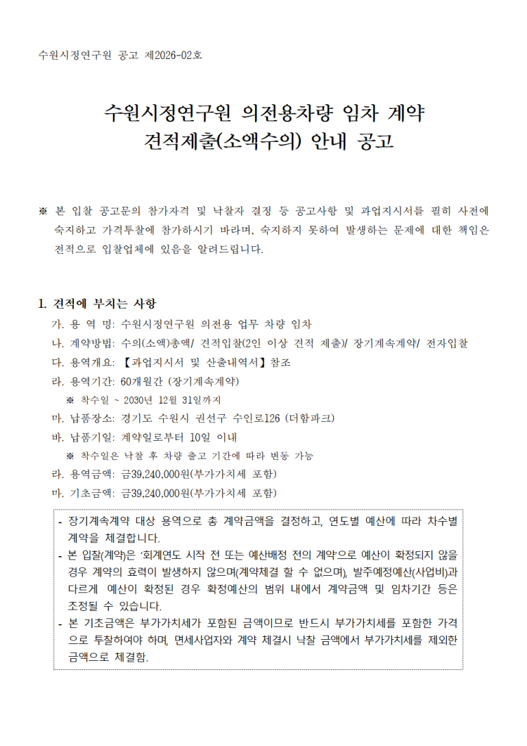 8eb8791047a954bd465b4f19ba40c9d3_1772007