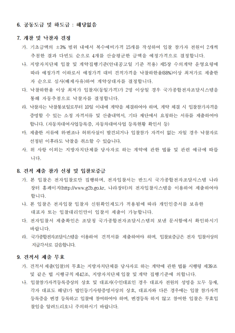 8eb8791047a954bd465b4f19ba40c9d3_1772007