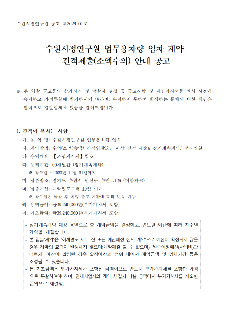 bd28acf2068e1cb45aec6c1d2f7fdd37_1770885